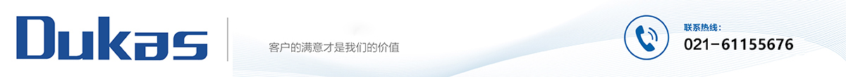 杜卡信息科技（上海）有限公司